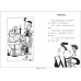 "脏"男孩波迪 1-6 (六册套装) Dirty Bertie Book Set (1- 6)